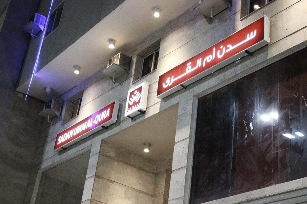 Sadan Umm Al Qura Hotel Mecca Exterior photo